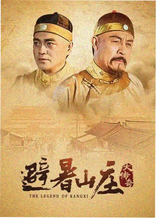 电视剧在线观看 追剧节奏