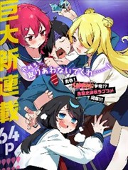 归途十四行 漫画改编电影在线观看