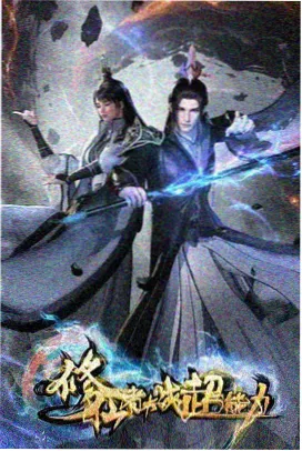浮空学园 校园动漫在线看
