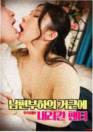 铁轨上的钢琴 高清电影在线播放