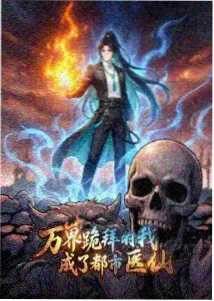 星屑邮差 科幻动漫在线看